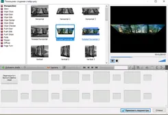 Free Video Editor Фри Видео Едитор — скриншот 2