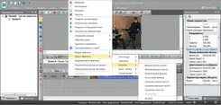 Free Video Editor Фри Видео Едитор — скриншот 3